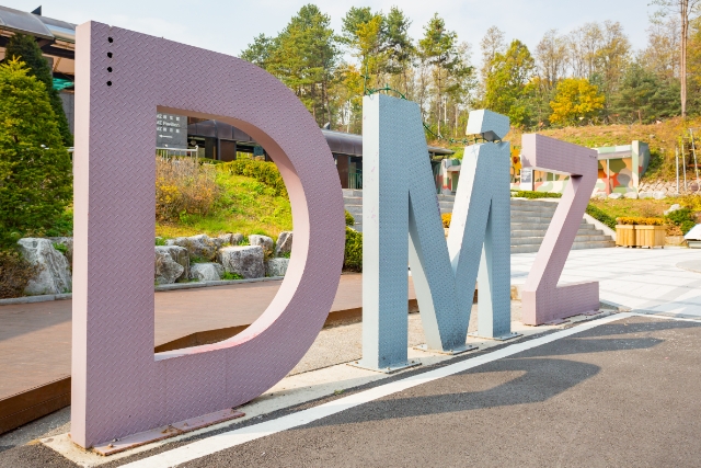 cartel con las letras DMZ 